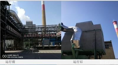 有色烟羽治理（脱白）技术