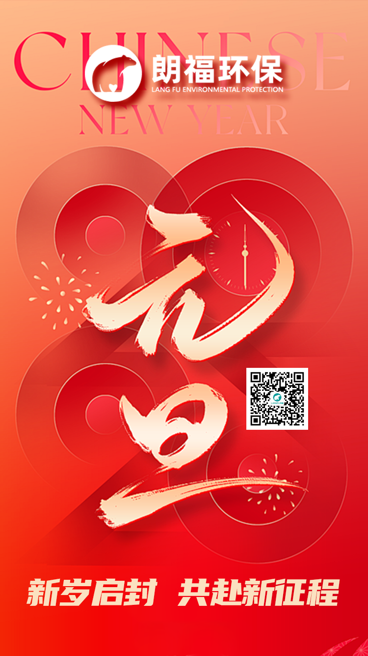 微信图片_20241231154512.png