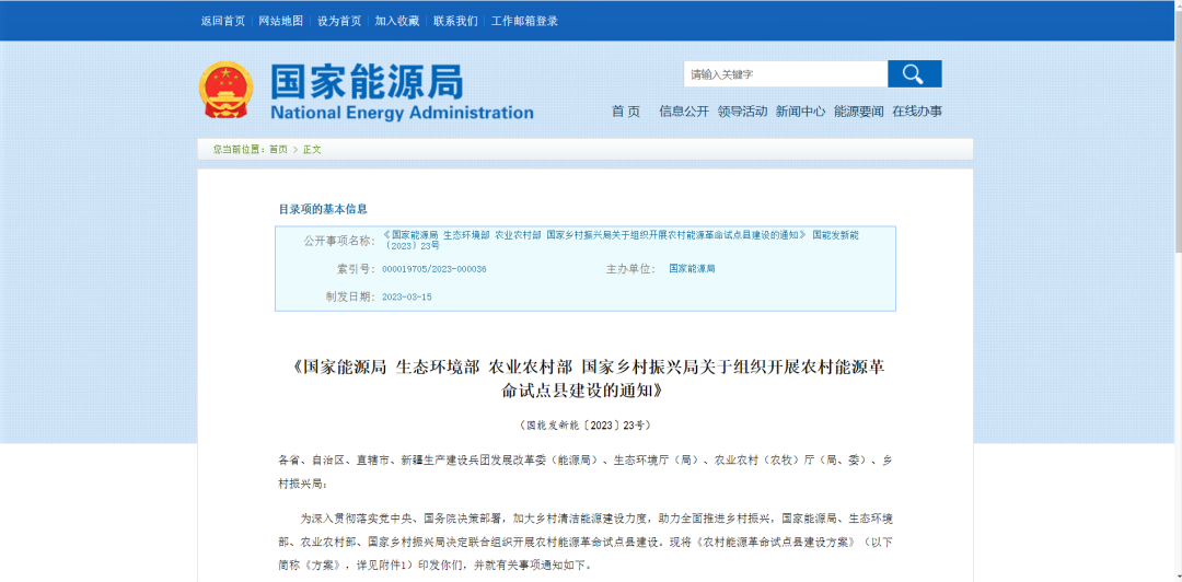 微信图片_20230616164259.png